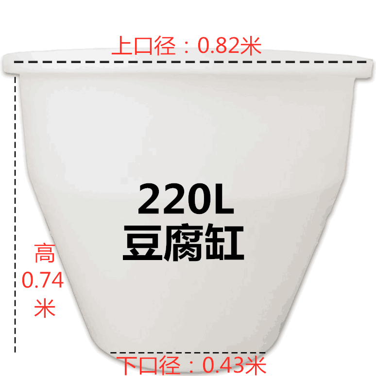 Beef Tendon Thickened Tofu Cylinder New Material Food Grade Wine Making Fermented hot soy milk especially thickened riot tofu casks
