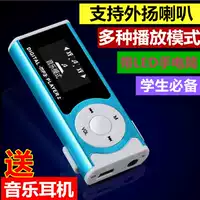 Máy nghe nhạc mp3 kim loại có thẻ màn hình mini sinh viên Walkman chạy loại clip - Trình phát TV thông minh máy chiếu epson