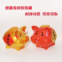 Piggy anti-fall piggy bank childrens coin piggy bank creative cartoon plastic piggy bank 61 Childrens Day gift