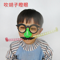 Blowing beard and eyes funny mask blowing dragon tricky childrens toys big nose eyes June 1 Kindergarten Gifts