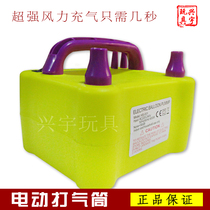 Electric inflator double hole air pump blowing Balloon Foot inflator balloon inflator balloon inflator tool balloon inflator tool