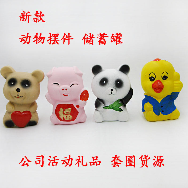 New Ferrule Porcelain Ceramic Crafts Deposit Pot Cartoon Animal Deposit Money Cylinder Ornament Creative Pendulum Special Price