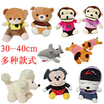 New plush toys childrens fabric doll boutique plush cartoon animal doll grabbing machine prize gift