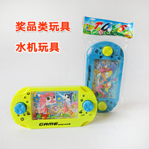 Ring nostalgic toys childhood water machine after 80 children classic memories of 90 after water ring ring game machine water machine