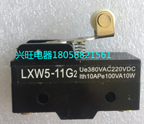 Stroke switch Limit switch Micro switch LXW5-11G2