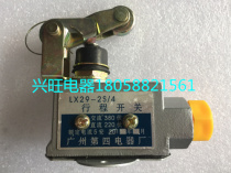 Itinerary switch LX29-2S 4 Guangzhou 4th electrical plant LX29-2S 4