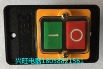 (Shanghai harbor bo) waterproof button switch KAO-5M machine tool button escort button switch bench drill special