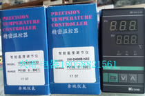KEYANG KEYANG instrument electrical XW-D400 XW-D400B-N32 intelligent temperature regulator thermostat