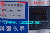 XMTD-9000 Koqiang XMTD-9081 temperature controller printing machine bag machine refilm machine intelligence