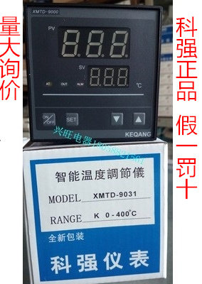 XMTD-9000 Koqiang XMTD-9031 temperature controller printing machine bag machine refilm machine intelligent etc.