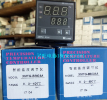  KEYANG KEYANG XMTG-B8031A temperature controller Printing machine Bag making machine Laminating machine