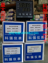  Keqiang XMTG-9031 9081 9071 Thermometer Thermostat Printing machine Bag making machine Laminating machine Paper cup machine