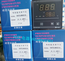 Keyang XMTD-B8031A temperature controller printing machine bag making machine laminating machine intelligent