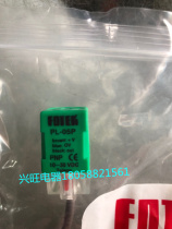 FOTEK proximity switch PL-05P square metal sensor DC10-30V three-wire PNP normally open