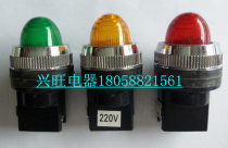  RN-25 signal indicator red green and yellow multiple voltage openings 25mm