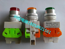 Shanghai GANGBO illuminated switch button LA239 (B) SGBLAY090LA37]-11D