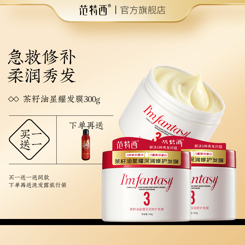 Vantsi evaporation-free membrane repair dry estimate membrane improves bloat spa smooth and smooth conditioner female