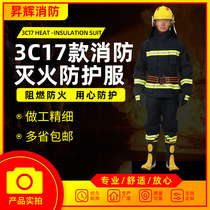 17 types of 3C fire clothing manufacturers fire protective clothing 3C certified fire clothing fire protective clothing protective clothing