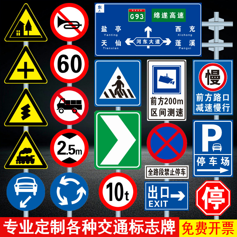 小区道路人车分流指示牌:如何构建安全和谐的社区交通环境?-交通指示牌-淘宝百科网