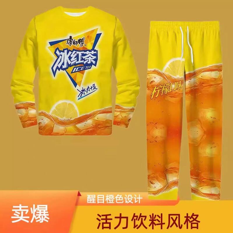 Iced Black Tea Long-Sleeve T-Shirt Autumn Set for Boys and Girls, Abstract Bold Dragon Design, Emperor Cool Pajamas, Funny Iced Black Tea Long-Sleeve T-Shirt Autumn Set for Boys and Girls, Abstract Bold Dragon Design, Emperor Cool Pajamas, Funny