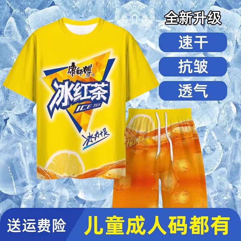 Ice Tea Clothing, Pajamas, T-Shirts, Short-Sleeved Sets, Summer and Autumn Cool Abstract Quirky Bold Dragon Robes for Children