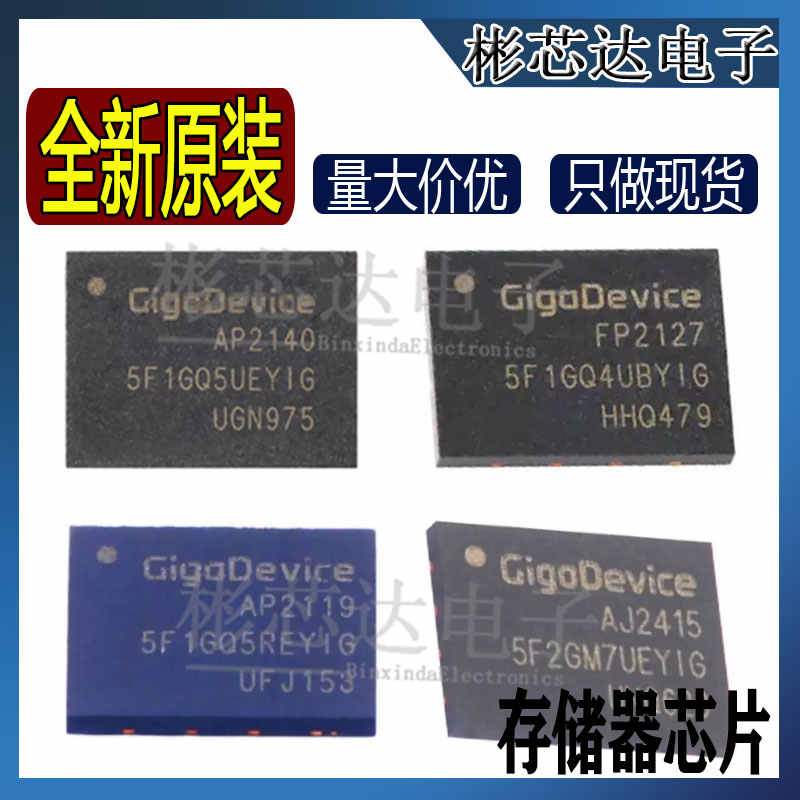 5f1gq4 Latest Best Selling Praise Recommendation | Taobao