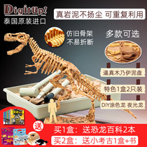Thai dinosaur fossil archaeological excavation toy puzzle childrens T-rex diy assembly simulation skeleton model
