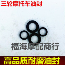 Rear axle semi-shaft oil seal for rear axle of three-wheeled motorcycle
