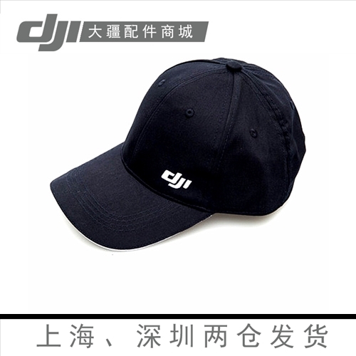 DJI Dajiang Royal Hat Outdoor Aerial Photography Sunhat Director Coach Sunshade Drone Accessories