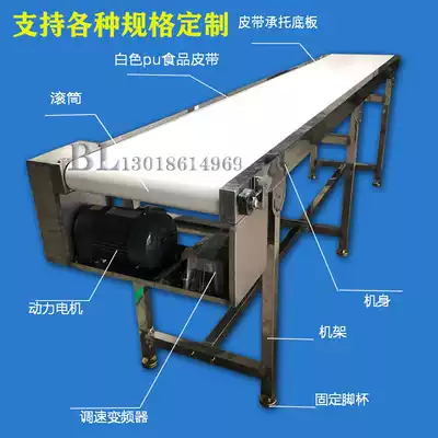 Stainless steel food conveyor belt industrial PU conveyor belt assembly line non-slip climbing machine small conveying equipment