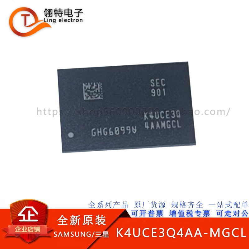 New Original K4Uce3Q4Aa-Mgcl 8Gb 4266Mhz Lpddr4 Chip Fbga-200