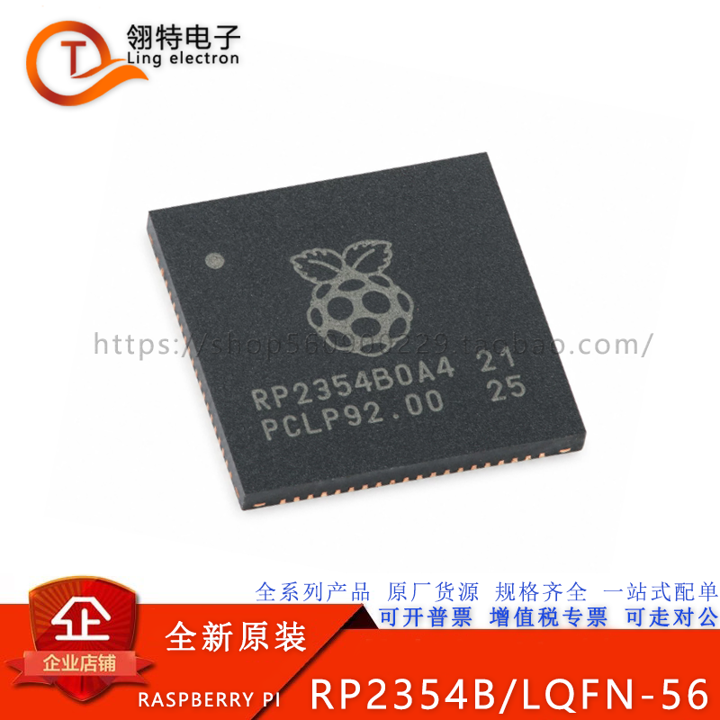Original Rp2354B Qfn-80 Microcontroller Chip High-Performance Dual-Core Mcu Embedded Development Iot Original Rp2354B Qfn-80 Microcontroller Chip High-Performance Dual-Core Mcu Embedded Development Iot