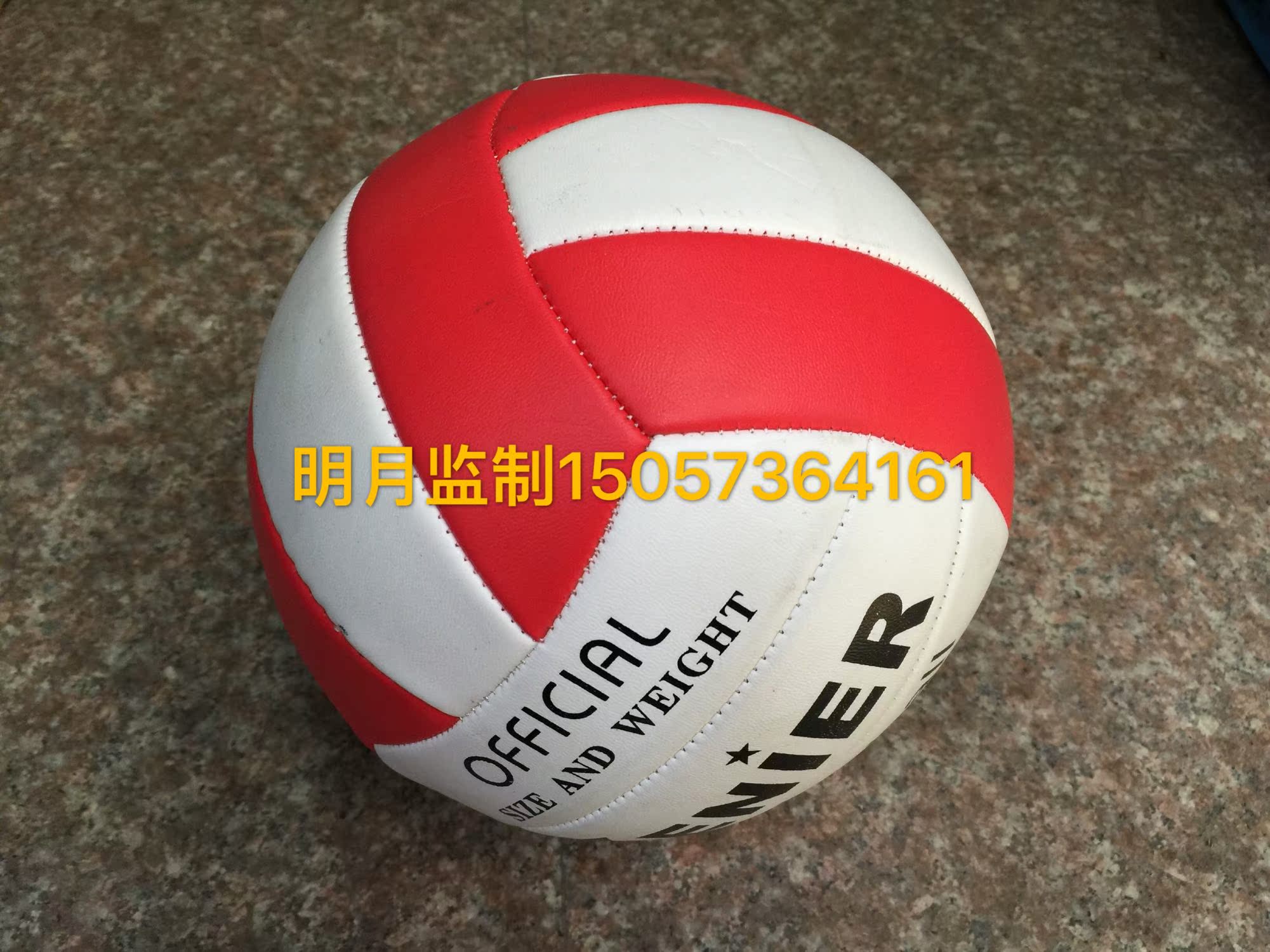 Ballon de volley - Ref 2009892 Image 11
