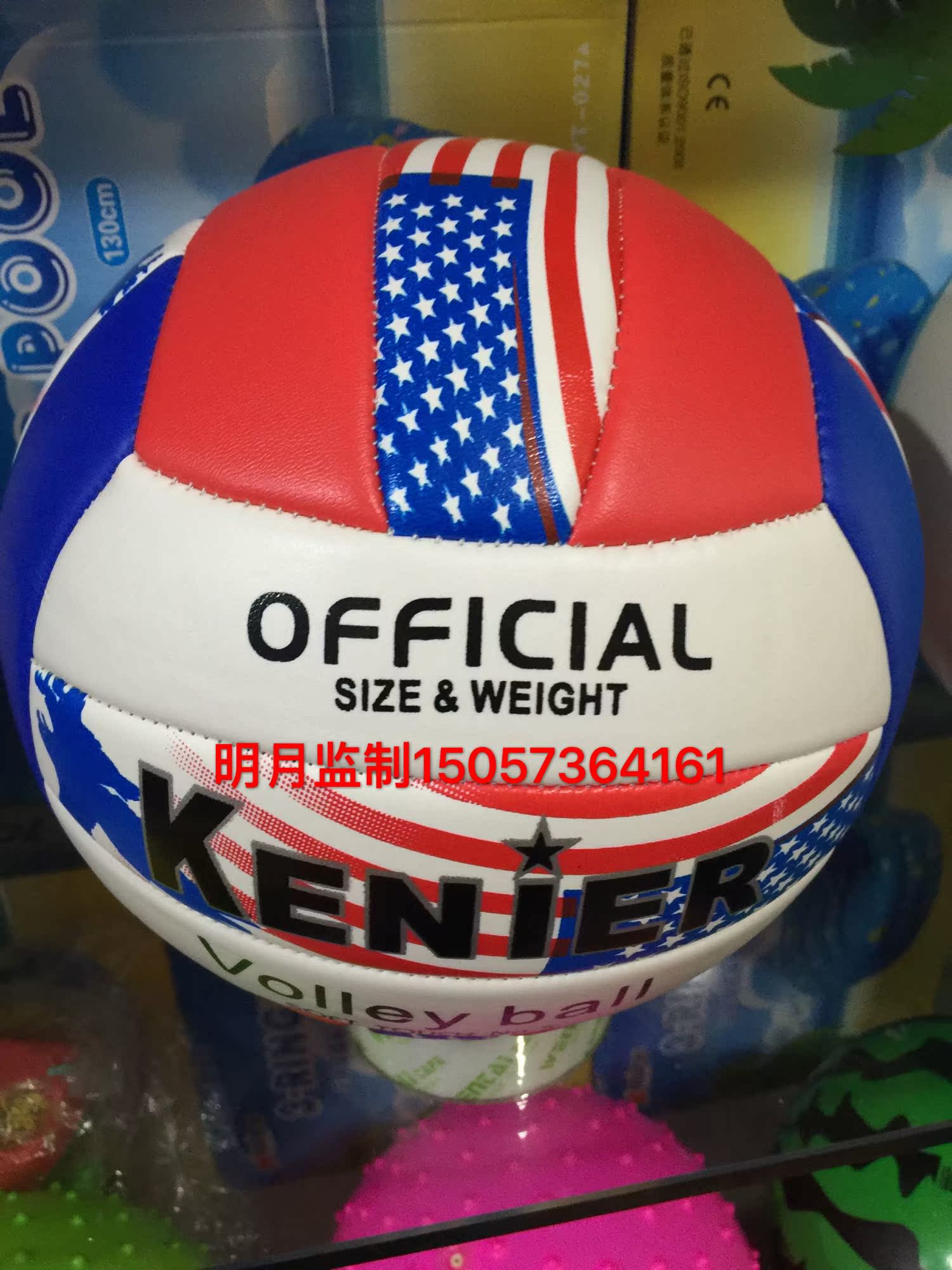 Ballon de volley - Ref 2009892 Image 9