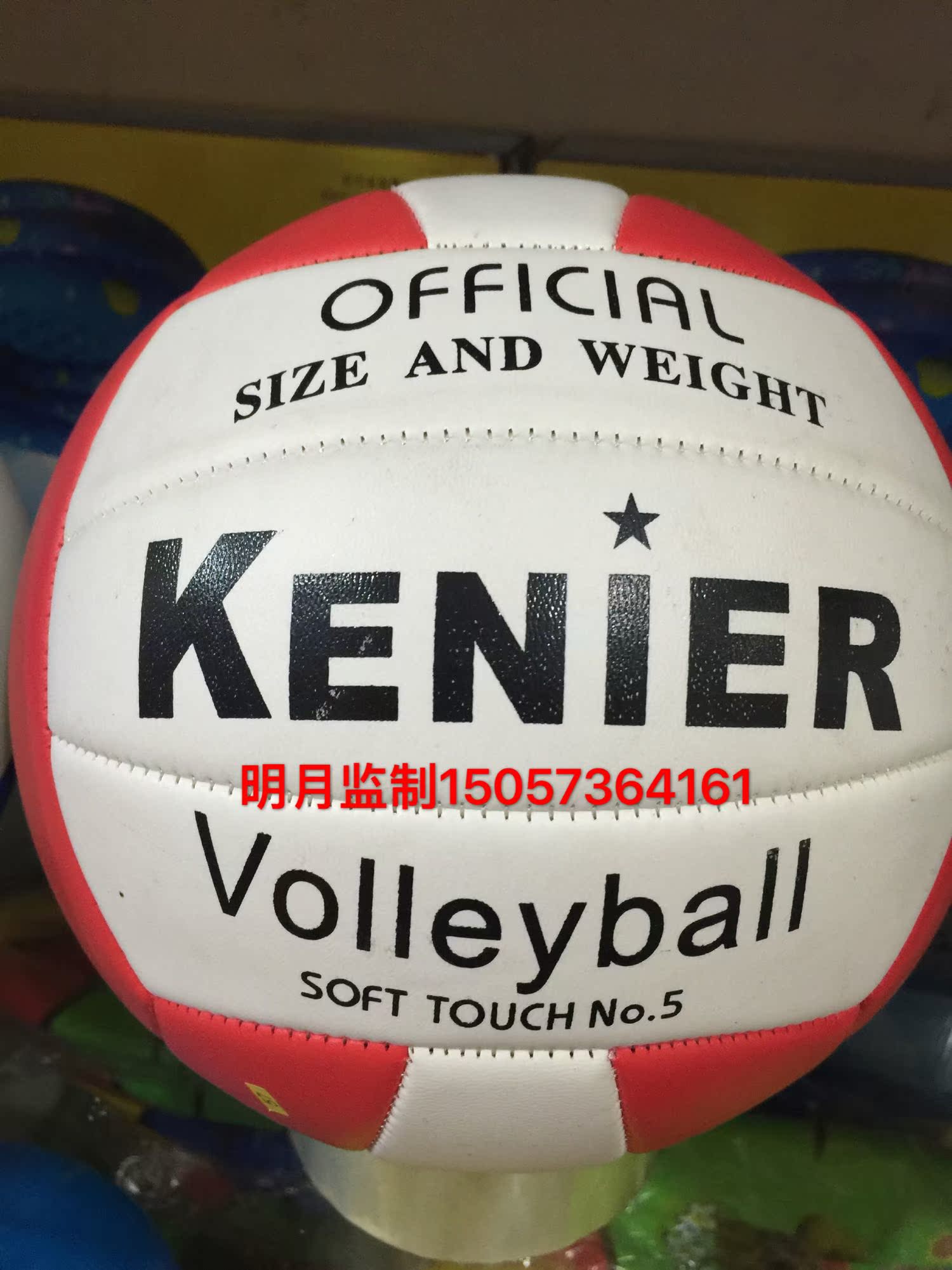 Ballon de volley - Ref 2009892 Image 7
