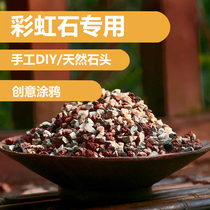 Succulent pure granular soil nutritional soil rainbow stone volcanic stone medical stone iridescent stone special paving stone flower cultivation soil
