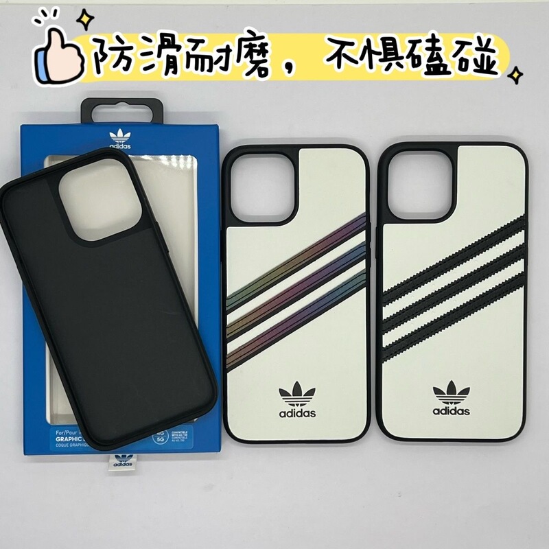 Clearance Sale! Iphone12Pro/12Promax/12Miniad Protective Case, Full-Cover Soft Shell, Trendy Sporty Style, Guaranteed Genuine from Major Brands Clearance Sale! Iphone12Pro/12Promax/12Miniad Protective Case, Full-Cover Soft Shell, Trendy Sporty Style, Guaranteed Genuine from Major Brands