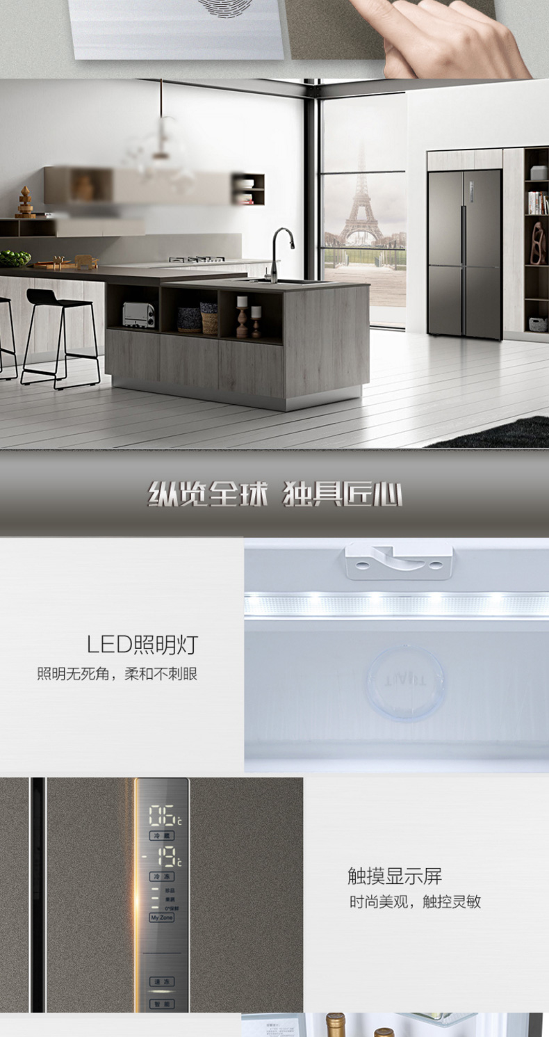 tu lanh hitachi Haier Haier BCD-470WDPG tủ lạnh gia đình hai cánh cửa mở tần số chuyển đổi bốn cửa làm mát bằng không khí tủ lạnh mini điện máy xanh