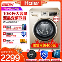 Haier / Haier EG10014B39GU1 Máy giặt trống 10 kg kg tự động chuyển đổi tần số máy giặt lg fv1409s4w