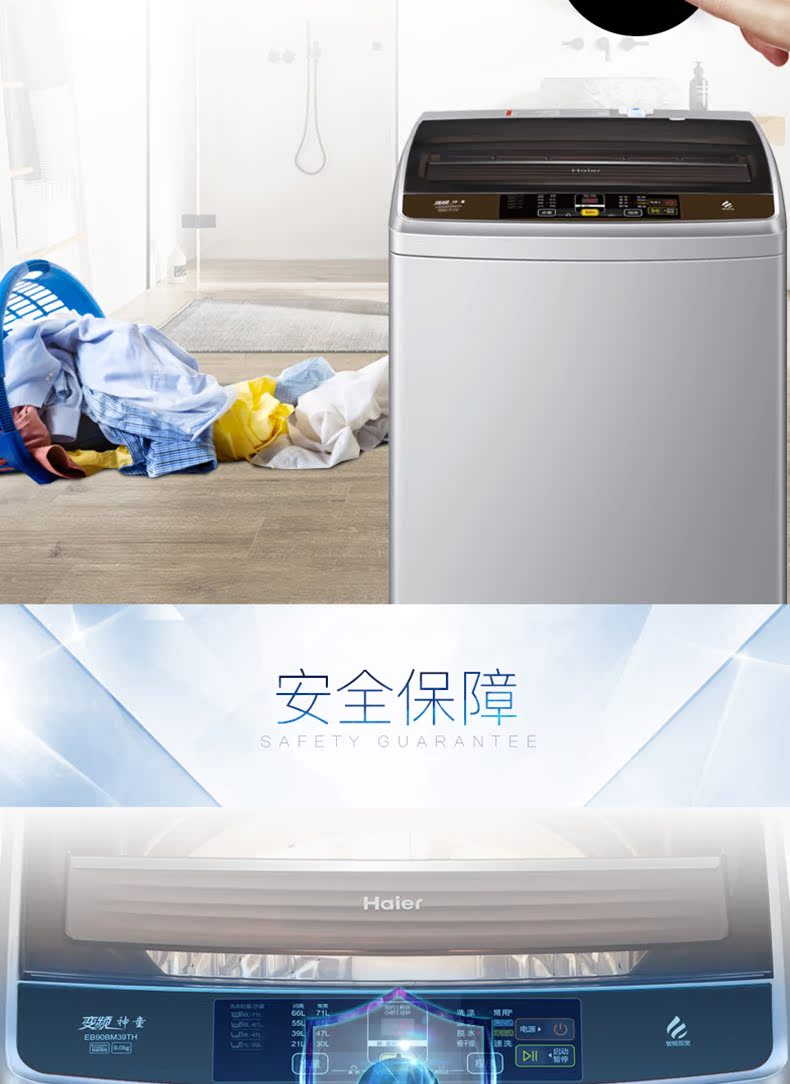 giá máy giặt lg Haier Haier EB90BM39TH công suất lớn 9kg kg chuyển đổi tần số máy giặt bánh xe gia đình máy giặt aqua 8kg