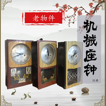 Folk nostalgia old objects old watches collection miscellaneous antiques Republic of China old clock wall clock old things old goods ornaments