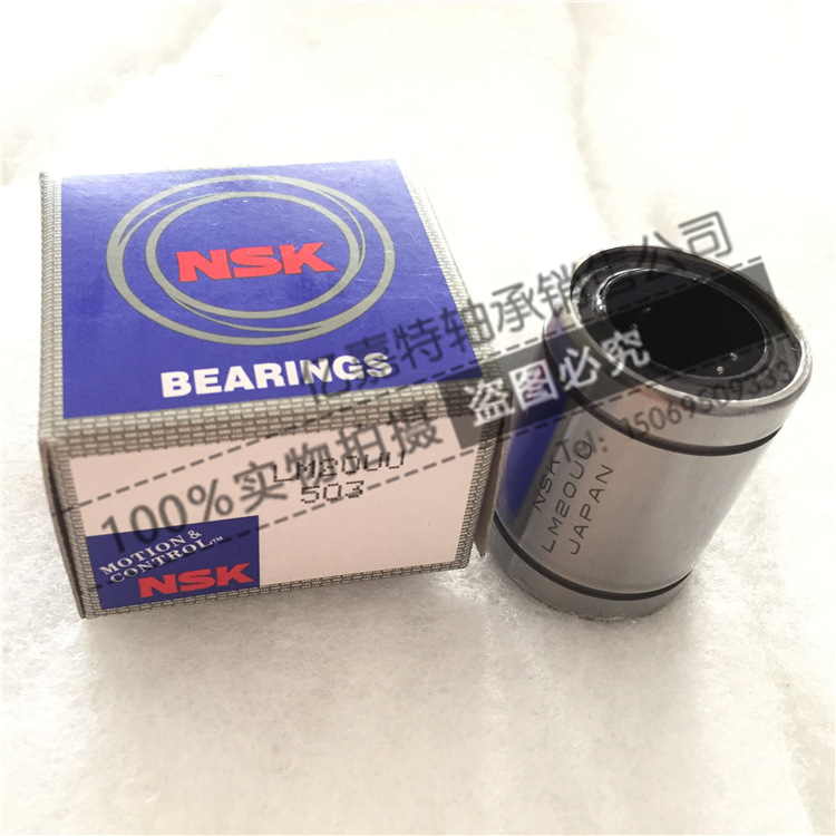 NSK Imports Straight bearings LM4 5 6 8 10 12 12 16 16 20 25 25 35 35 50 40 60UU