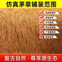 1 метр шириной, шириной несколько метров, несколько метров, вы можете проконсультироваться с обслуживанием клиентов по конкретному