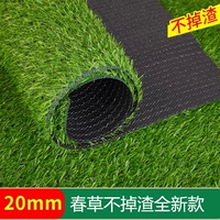 2 мм трава высокая новая модель новая шлака