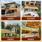 Смоделированная солочья крыша искусственная фальшивая соломенная живописная зона.