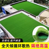 Симуляция Herimal Wordef Dome Roof Sunshine Fang Sunshine Солнце