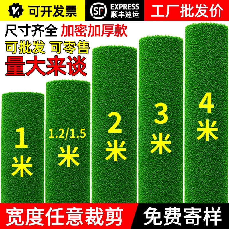 Simulated Lawn Carpet, Artificial Green Balcony Decoration Mat, Artificial Outdoor Kindergarten Plastic Fake Turf Mat
