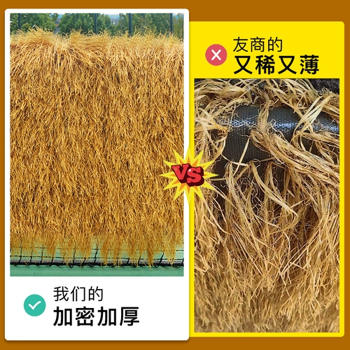 Смоделированная солочья крыша искусственная фальшивая соломенная живописная зона.