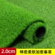 2 см из мягкой пружинной травы Teme/2 (шириной 2 метра*1 метра) [SMI ★ Не оставьте остаток]