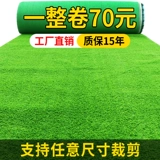 Имитация искусственного газона для улицы, детского сада, пластиковая искусственная трава, декоративный ковер, искусственный газон, ограждение, зеленое постельное белье